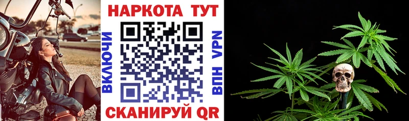 Где можно купить наркотики Находка Марихуана КОКАИН ГАШИШ