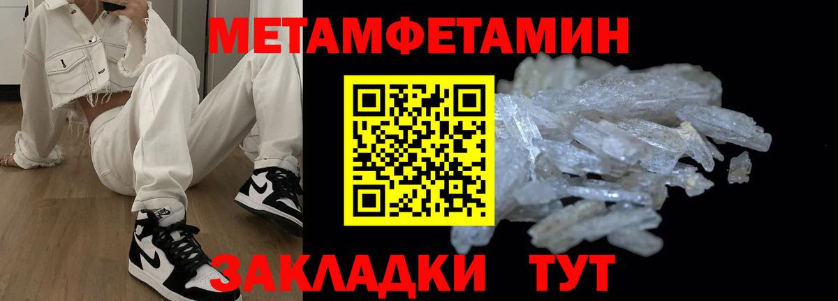 Amphetamine  АМФЕТАМИН Premium  Amphetamine  Находка  Вход с VPN 