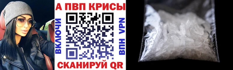 Alfa_PVP мука  Находка 