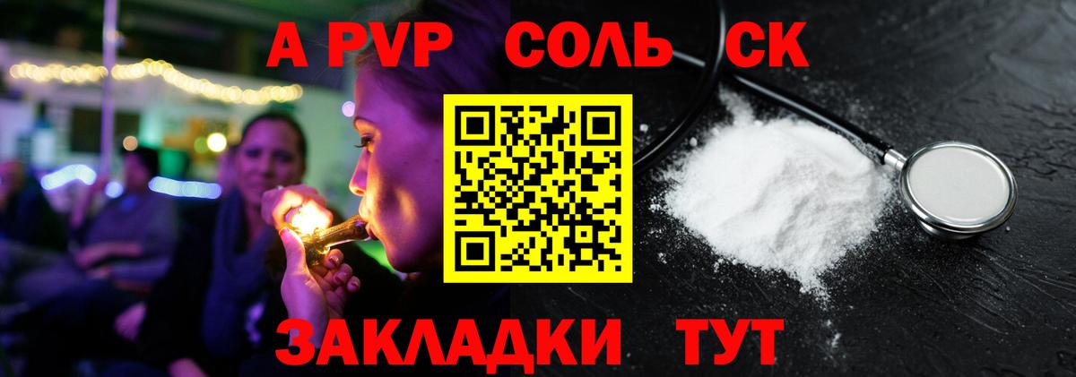 А ПВП мука Находка
