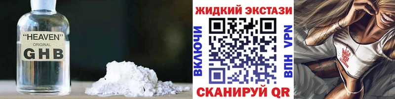 БУТИРАТ BDO 33%  Находка 