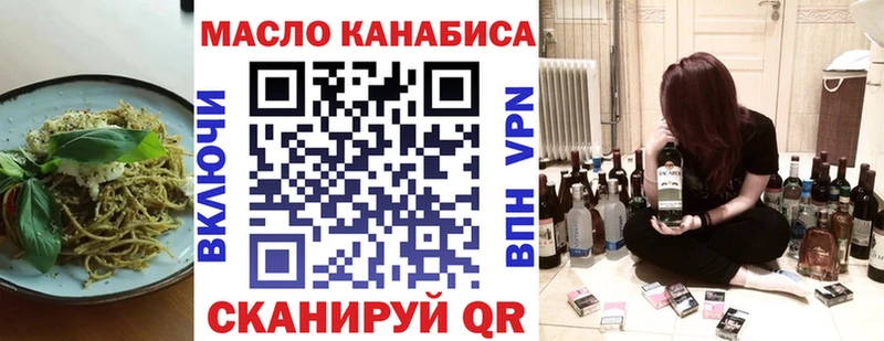 Еда ТГК марихуана  Находка 