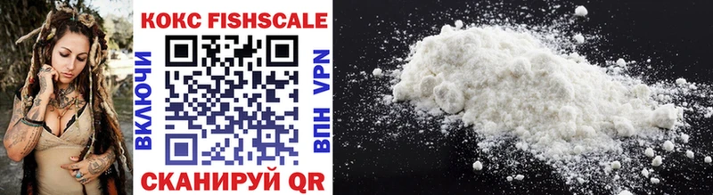 Cocaine 99% где можно купить наркотик hydra Находка