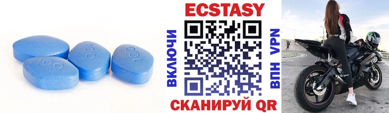 где продают   Находка  Экстази Cube 