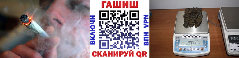 наркошоп  Находка  ГАШИШ 40% ТГК 