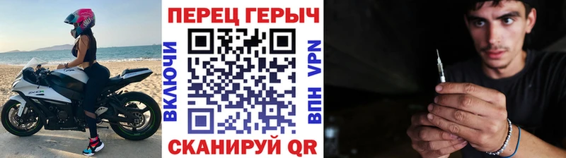 mega зеркало  Находка  ГЕРОИН Афган 