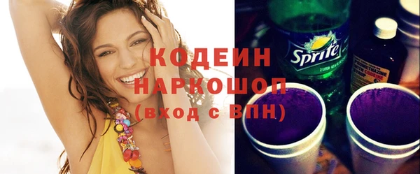 амф Наволоки