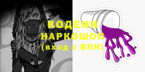 гашишное масло Нея