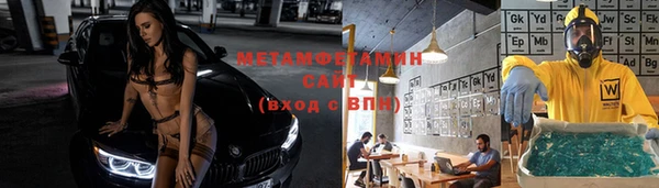 марки lsd Нефтегорск