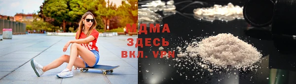 марки lsd Нефтегорск