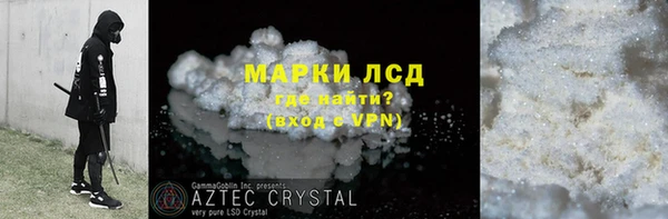 амф Наволоки