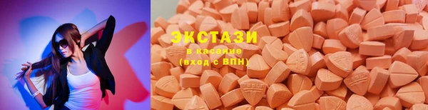 бутират Навашино