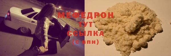 бутират Навашино