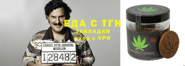 бутират Навашино