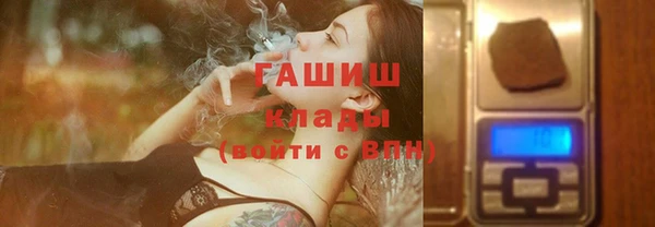 прущие грибы Нефтекумск