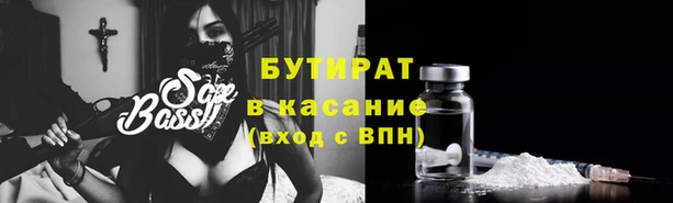 прущие грибы Нефтекумск