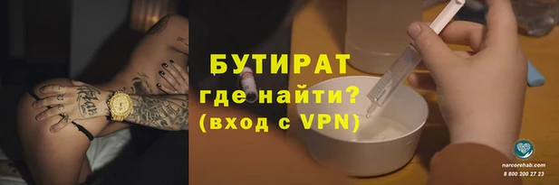 прущие грибы Нефтекумск