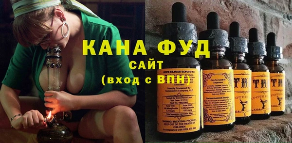 прущие грибы Нефтекумск