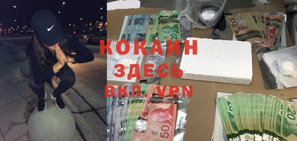 марки lsd Нефтегорск