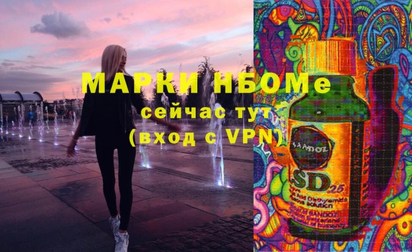 бутират Навашино