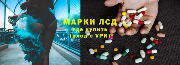 марки lsd Нефтегорск