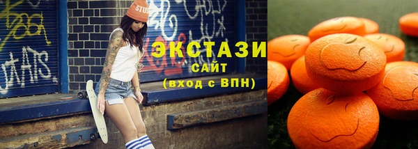 марки lsd Нефтегорск