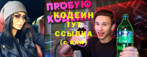 марки lsd Нефтегорск