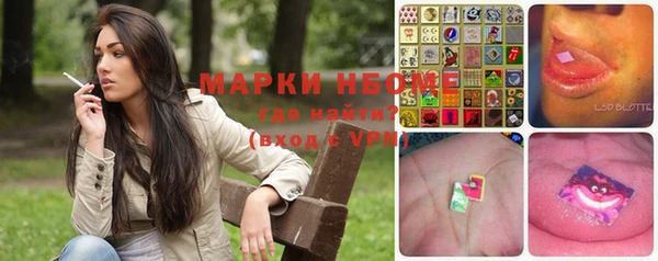бутират Навашино