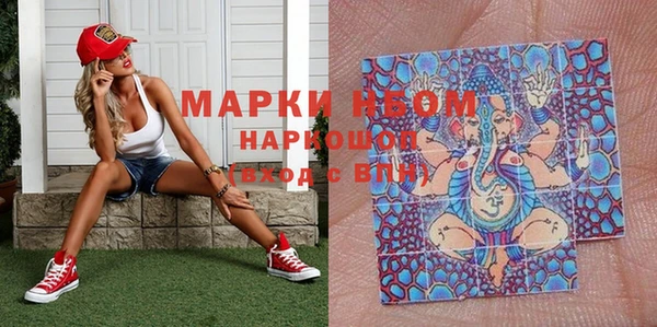 марки lsd Нефтегорск