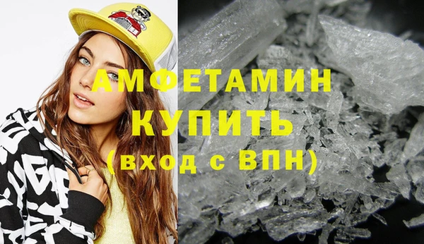 бутират Навашино