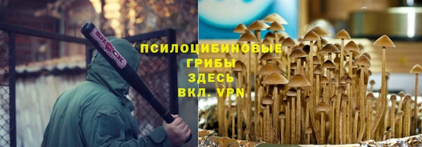 марки lsd Нефтегорск