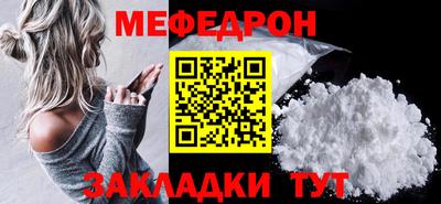 метадон Ливны