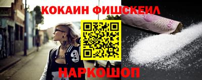 метадон Ливны