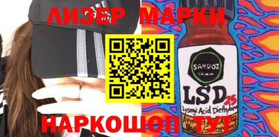 spice Ликино-Дулёво