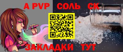 стаф Лесосибирск