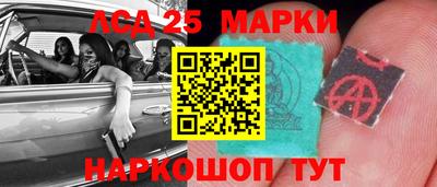spice Ликино-Дулёво