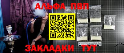 стаф Лесосибирск