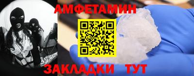 стаф Лесосибирск