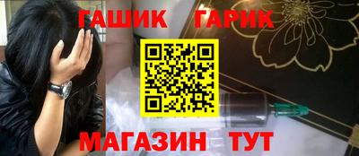 метадон Ливны