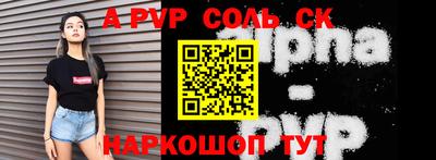 стаф Лесосибирск