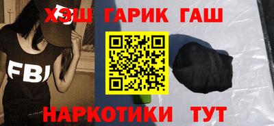 стаф Лесосибирск