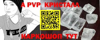 spice Ликино-Дулёво