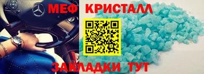 метадон Ливны