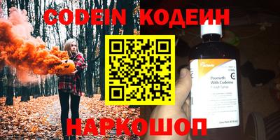 стаф Лесосибирск