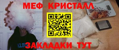 метадон Ливны