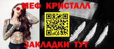 метадон Ливны