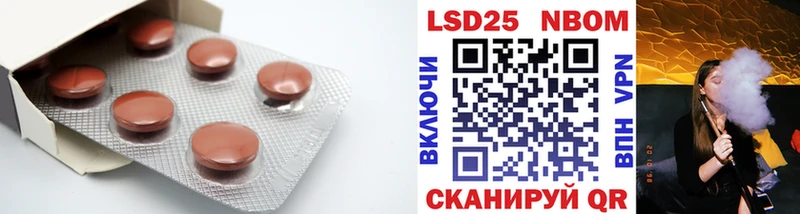 гидра ССЫЛКА  Находка  Лсд 25 экстази ecstasy 