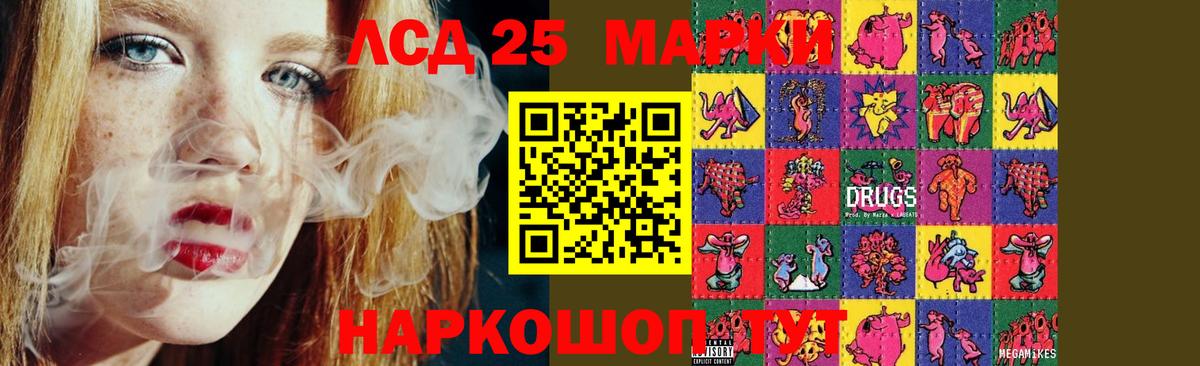 Находка  Лсд 25 экстази  Вход с VPN  LSD-25 экстази ecstasy 