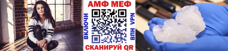 кракен ONION Находка Метамфетамин винт
