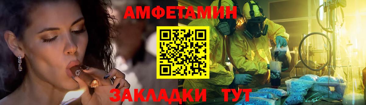 Находка  МЕТАМФЕТАМИН винт  Вход с VPN 